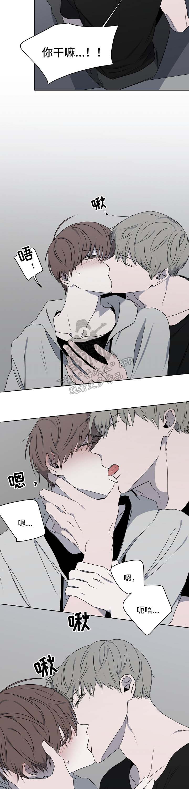 畅销作家漫画,第23章：不合时宜的事4图