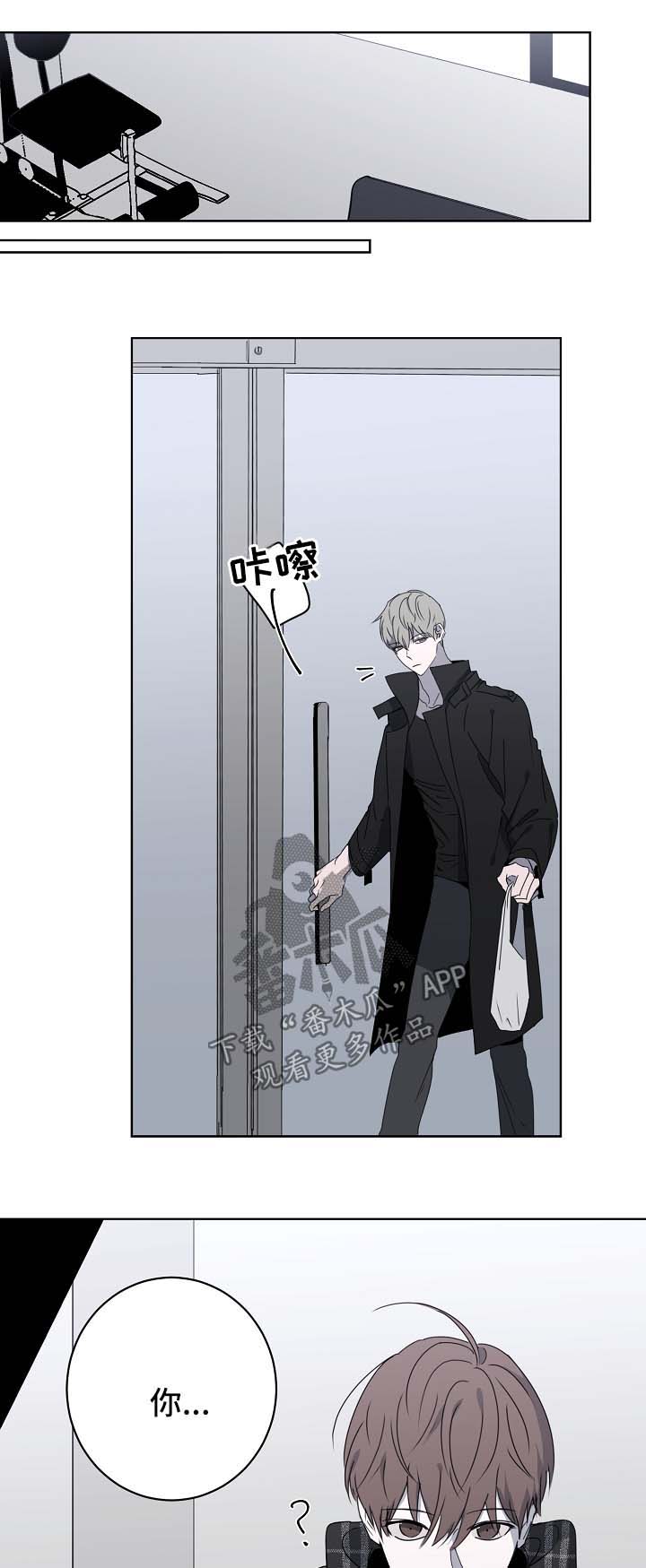 畅销作家漫画,第24章：去度假1图