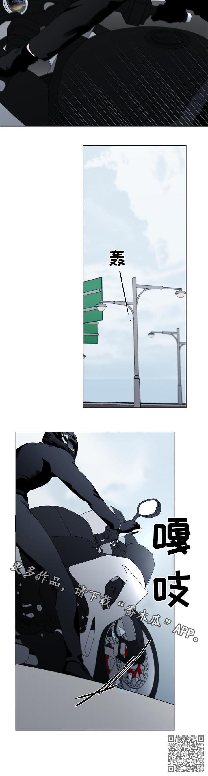 畅销作家漫画,第48章：开导1图