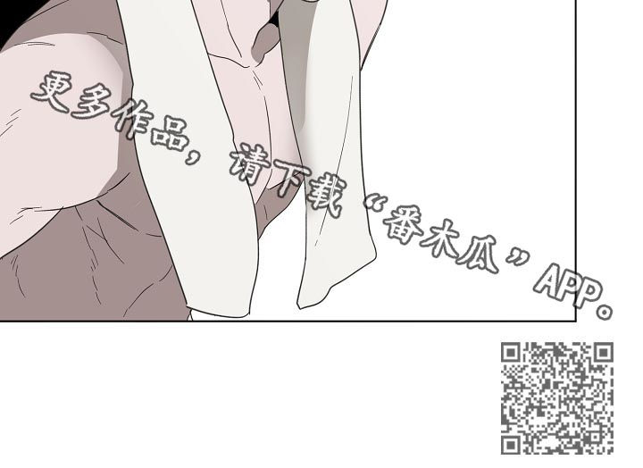 畅销作家漫画,第51章：新闻3图