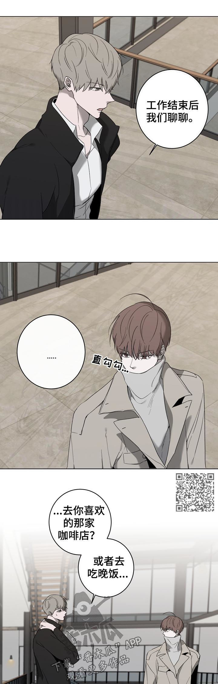 畅销作家漫画,第38章：出书2图
