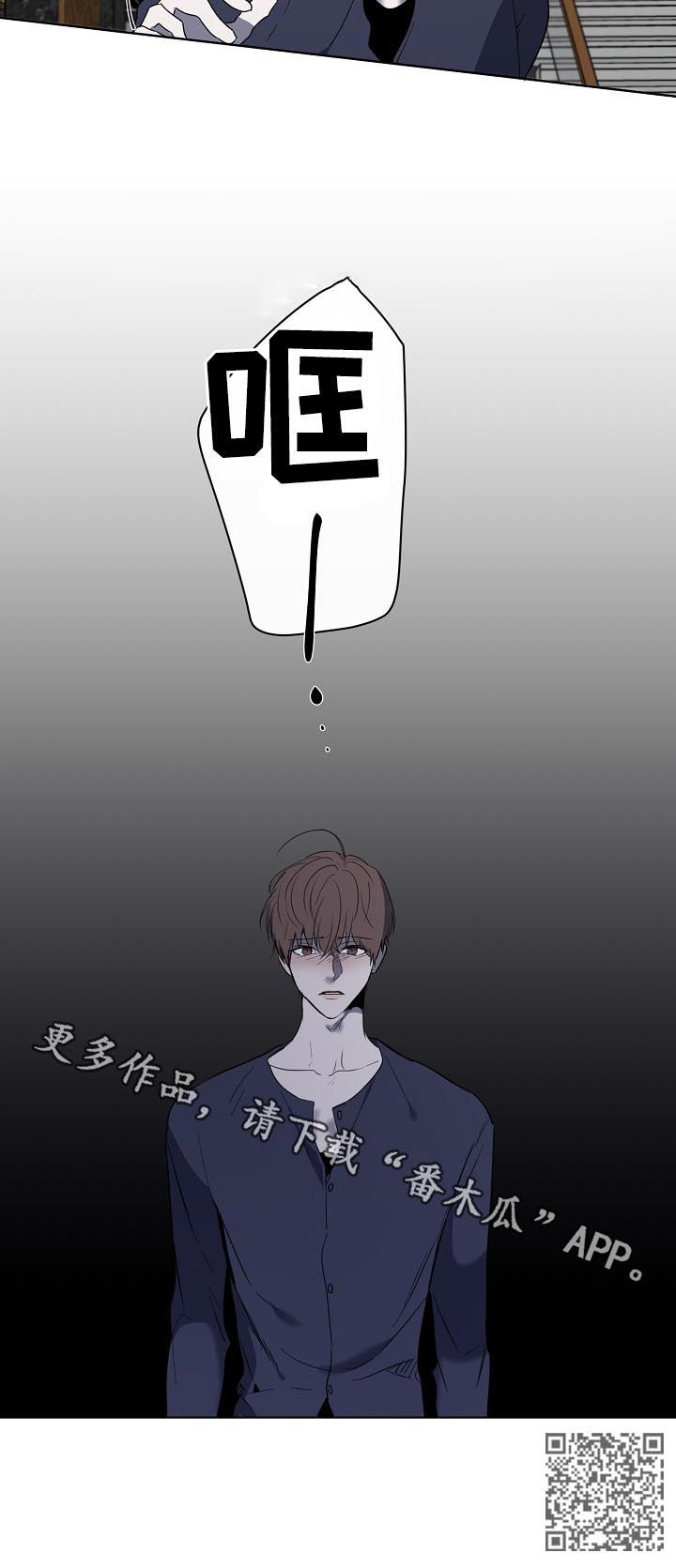 畅销作家漫画,第45章：记得联系我5图