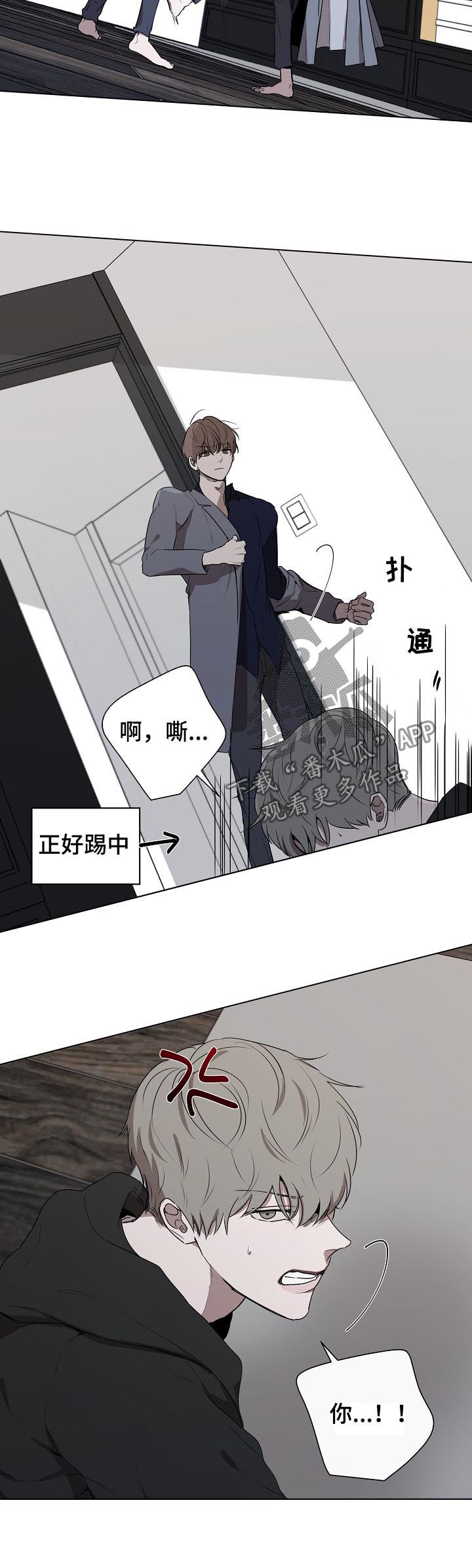 畅销作家漫画,第62章：为了你好1图