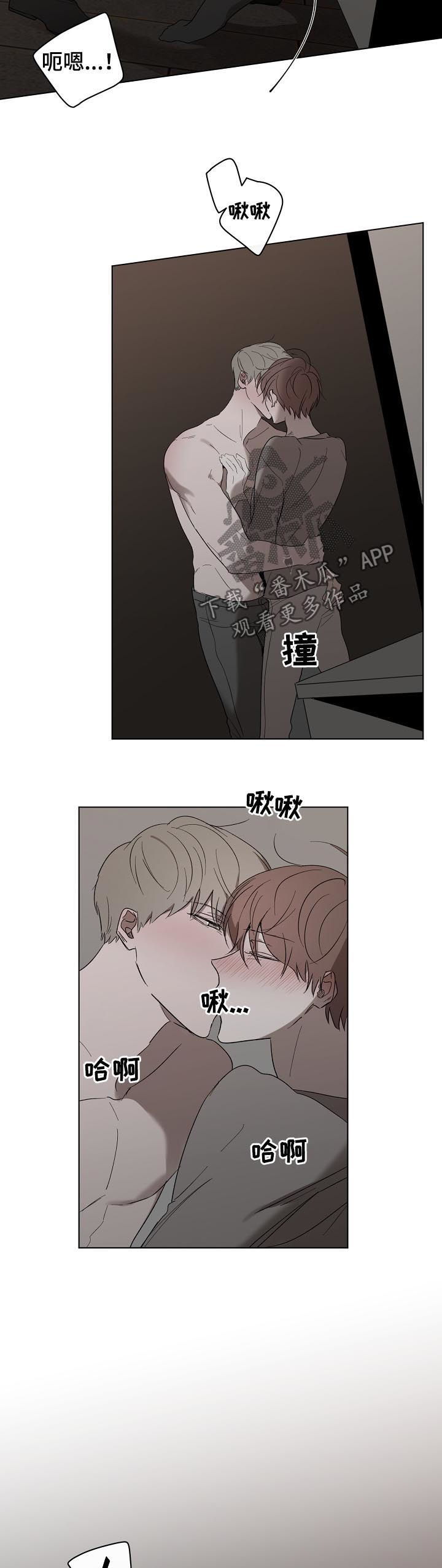 畅销作家漫画,第35章：公平吧2图