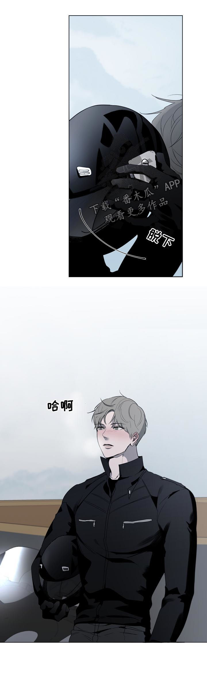 畅销作家漫画,第49章：被甩了吗2图