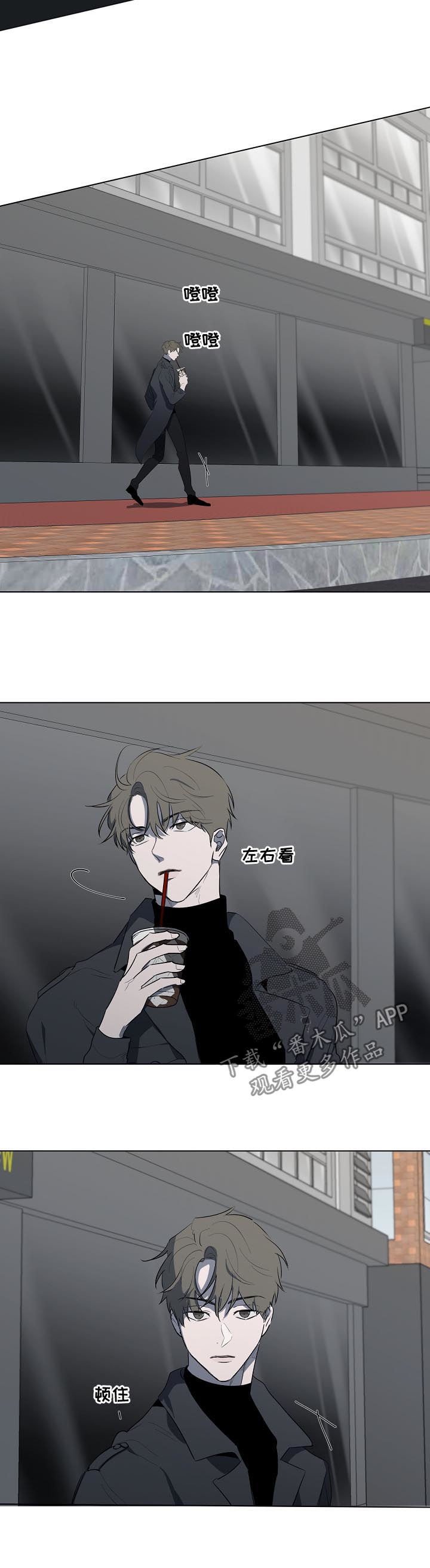 畅销作家漫画,第69章：密码锁3图