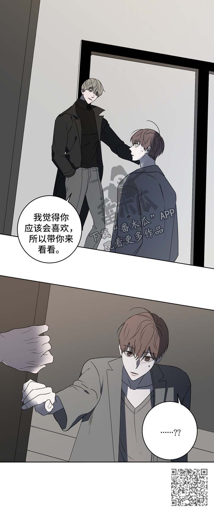 畅销作家漫画,第28章：吃饭1图