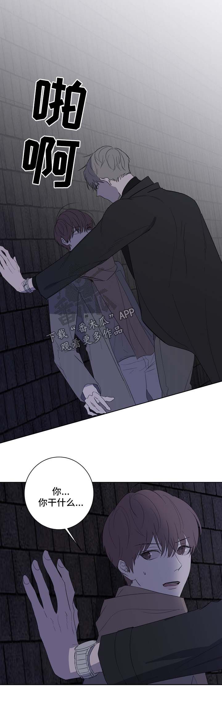 畅销作家漫画,第30章：惦记4图