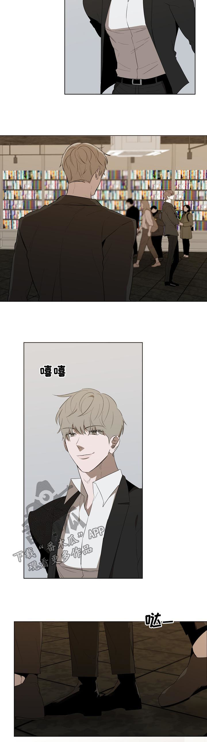 畅销作家漫画,第82章：回到正轨2图