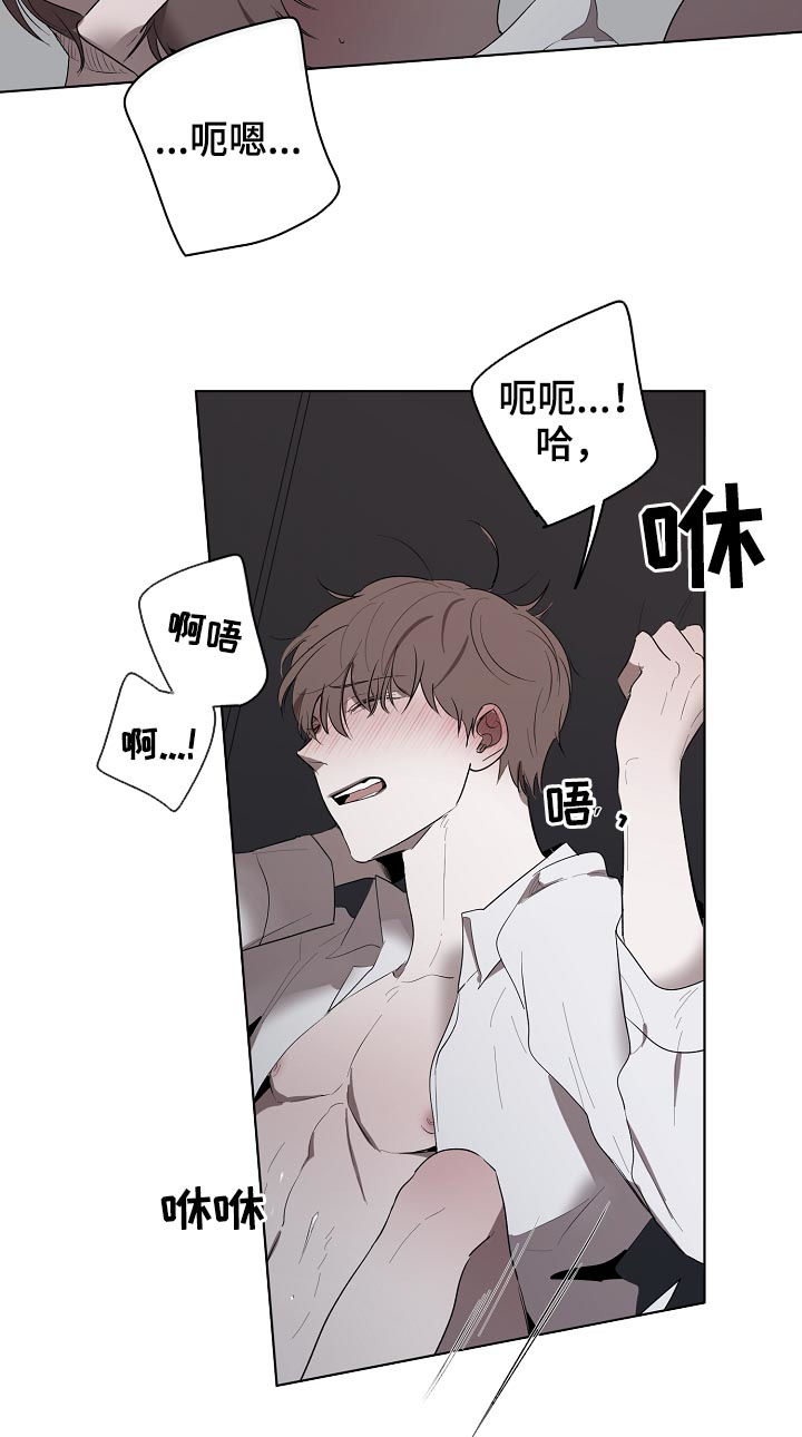 畅销作家漫画,第57章：不要动2图