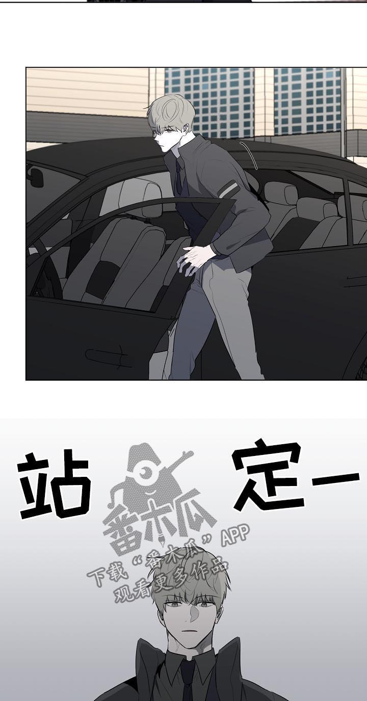 畅销作家漫画,第69章：密码锁3图