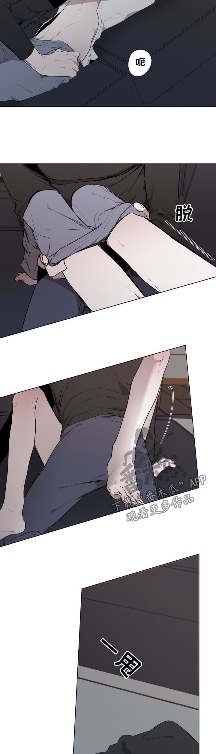 畅销作家漫画,第56章：不要后悔3图