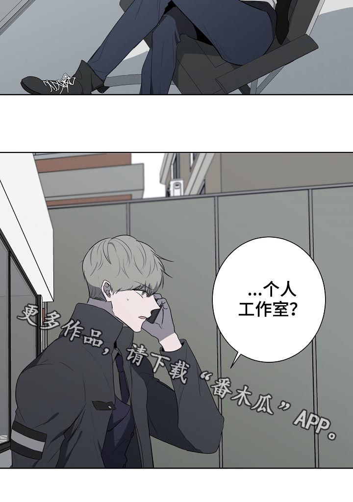 畅销作家漫画,第68章：个人工作室1图