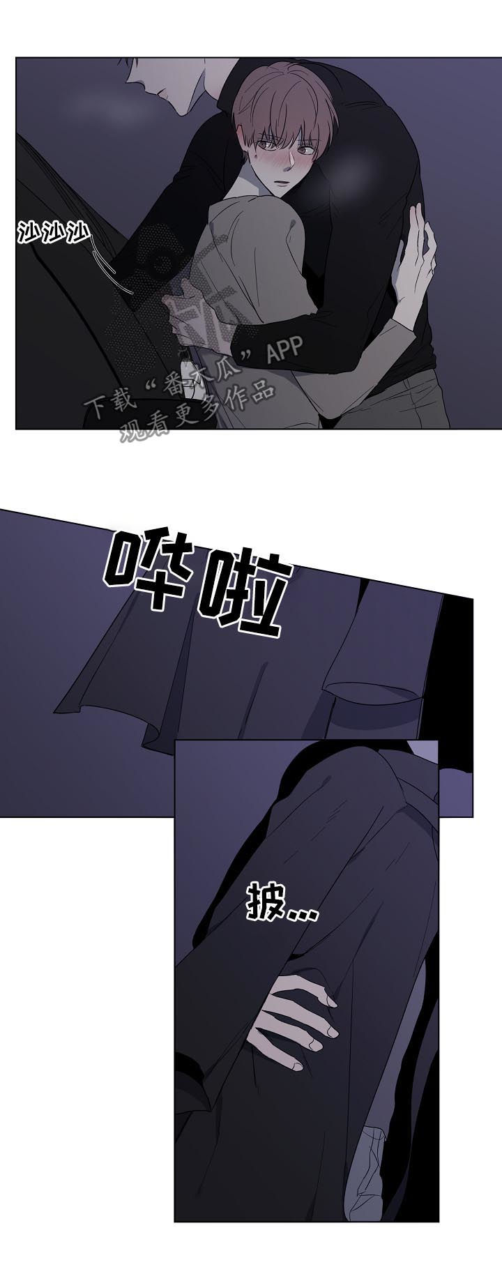 畅销作家漫画,第34章：出来3图