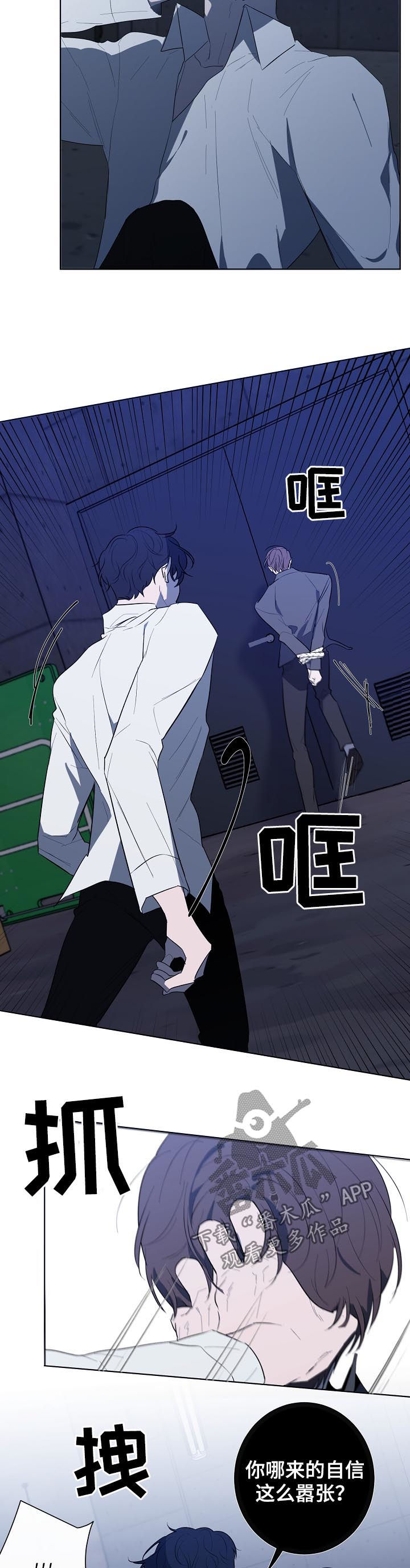 畅销作家漫画,第75章：到底在哪3图