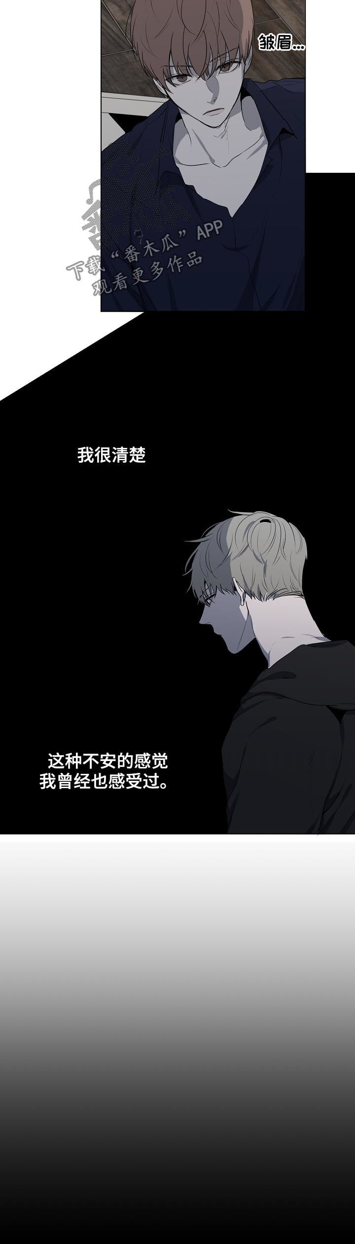 畅销作家漫画,第62章：为了你好2图