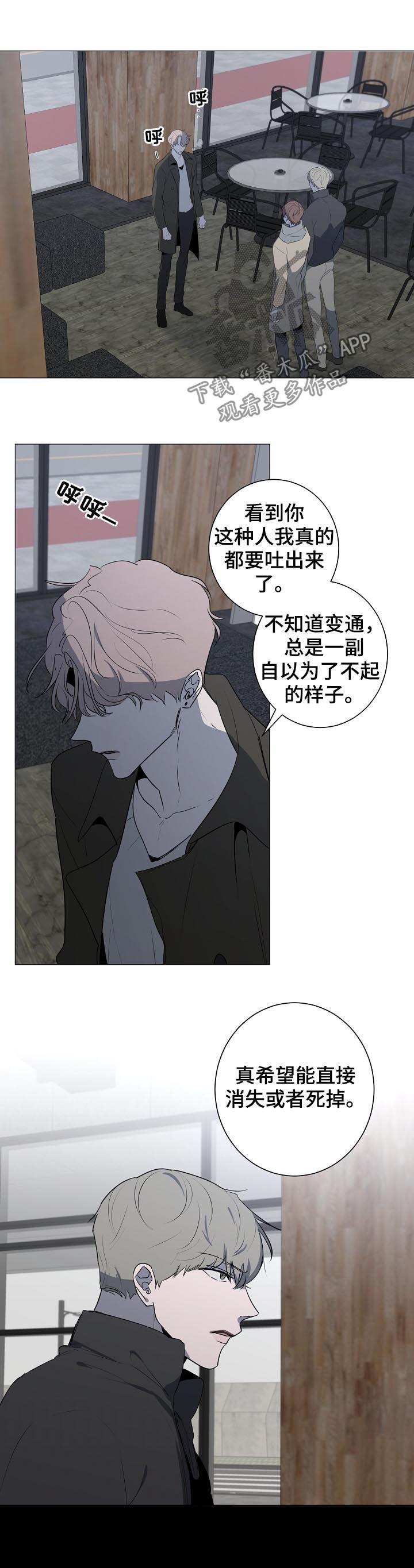 畅销作家漫画,第68章：个人工作室2图