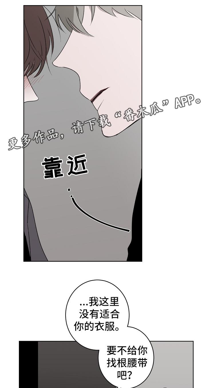 畅销作家漫画,第20章：吃醋1图