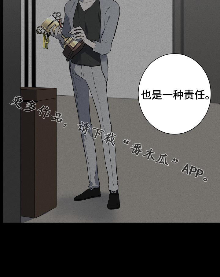 畅销作家漫画,第60章：责任3图