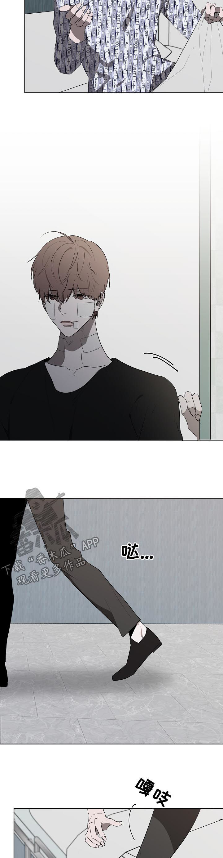 畅销作家漫画,第80章：哭泣1图