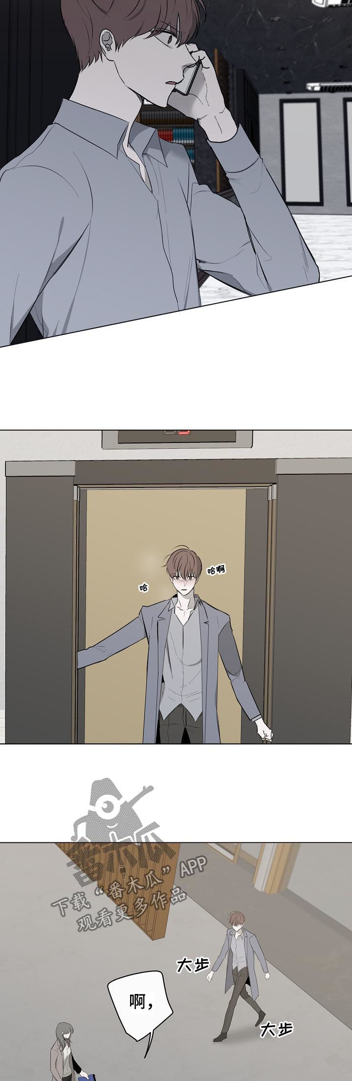 畅销作家漫画,第52章：抄袭4图