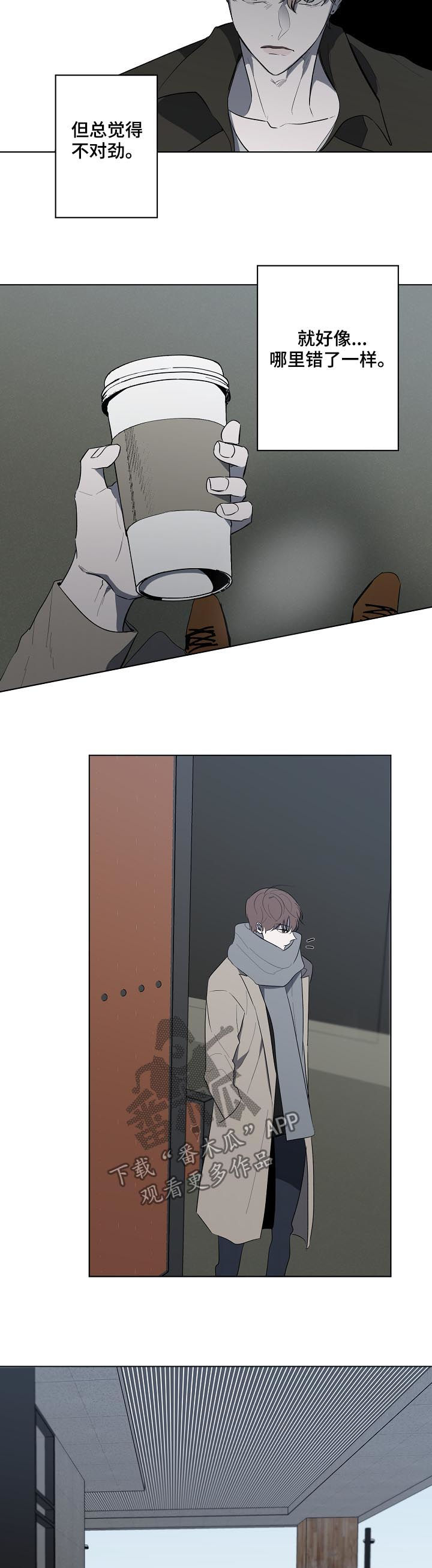 畅销作家漫画,第70章：找证据1图