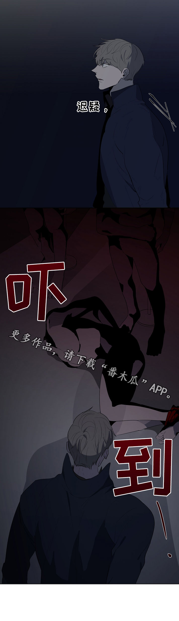畅销作家漫画,第72章：仓库1图