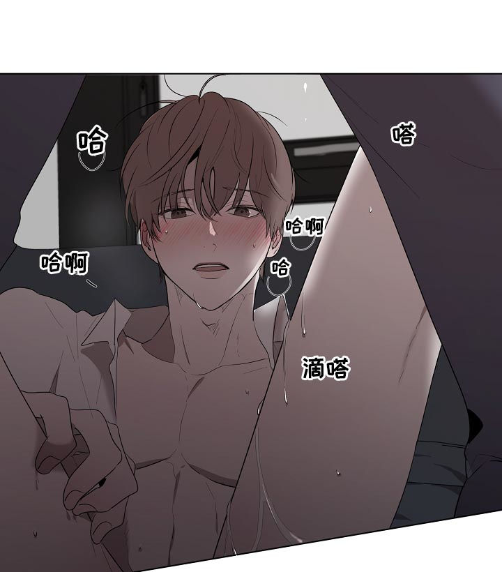 畅销作家漫画,第57章：不要动4图