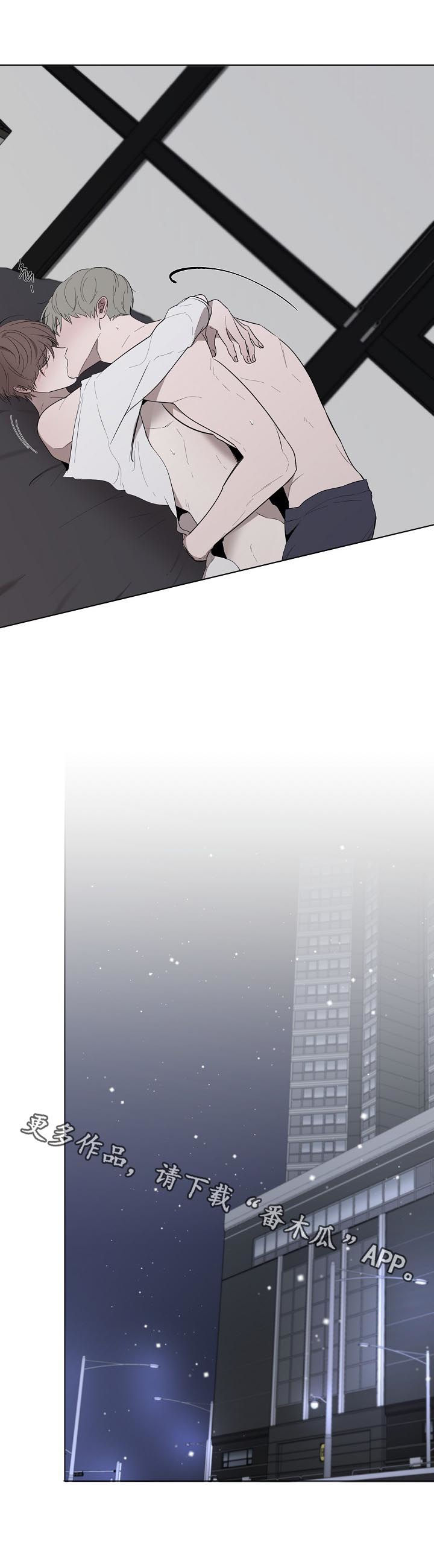 畅销作家漫画,第58章：说喜欢我2图