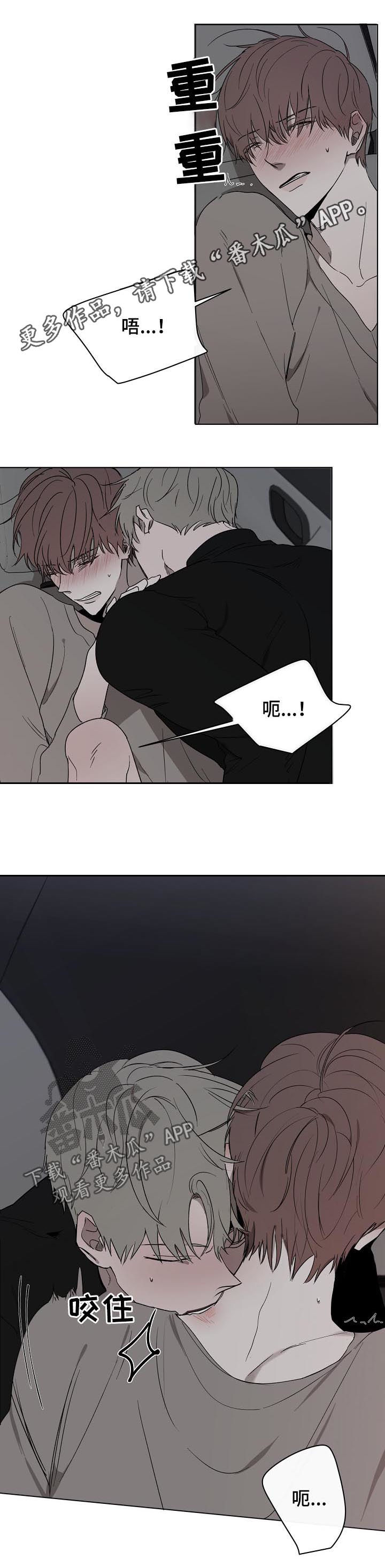 畅销作家漫画,第33章：还没开始呢1图