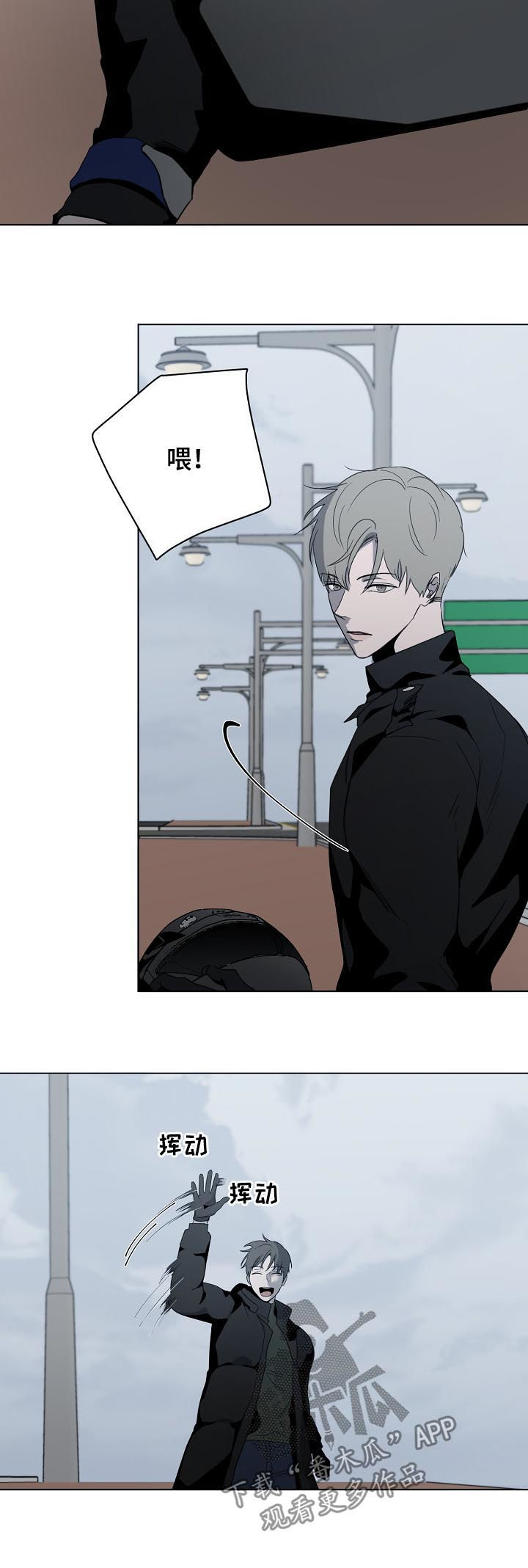 畅销作家漫画,第49章：被甩了吗4图