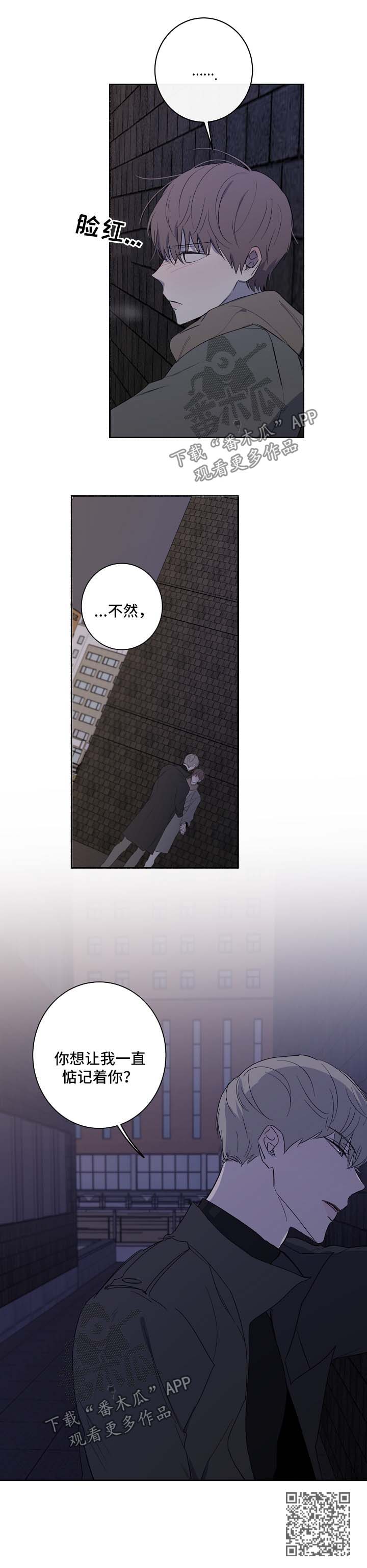 畅销作家漫画,第30章：惦记1图