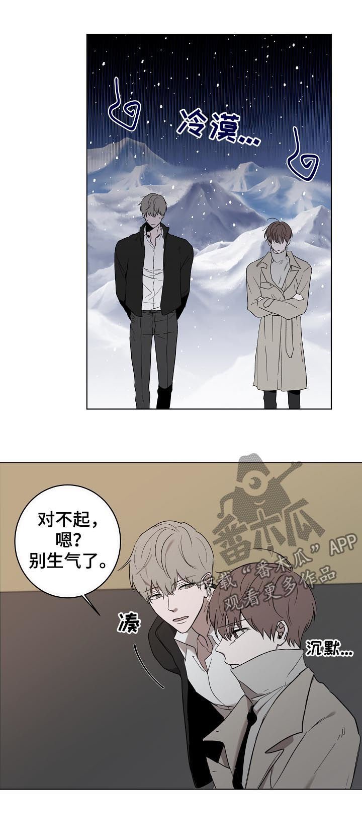 畅销作家漫画,第38章：出书4图