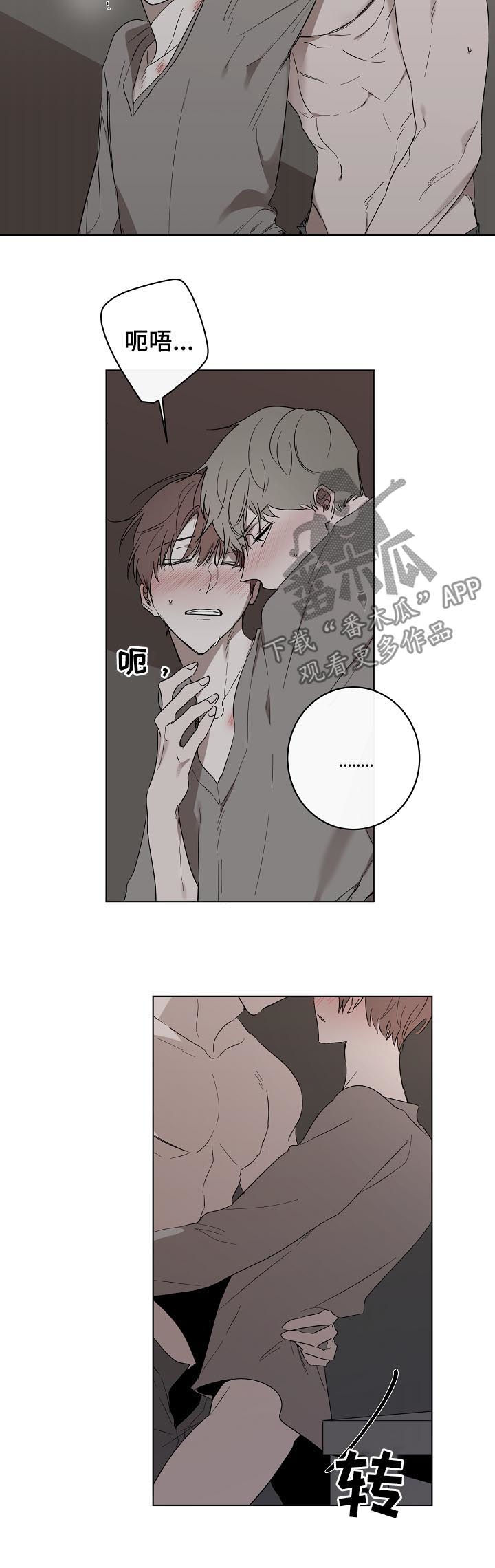 畅销作家漫画,第35章：公平吧3图