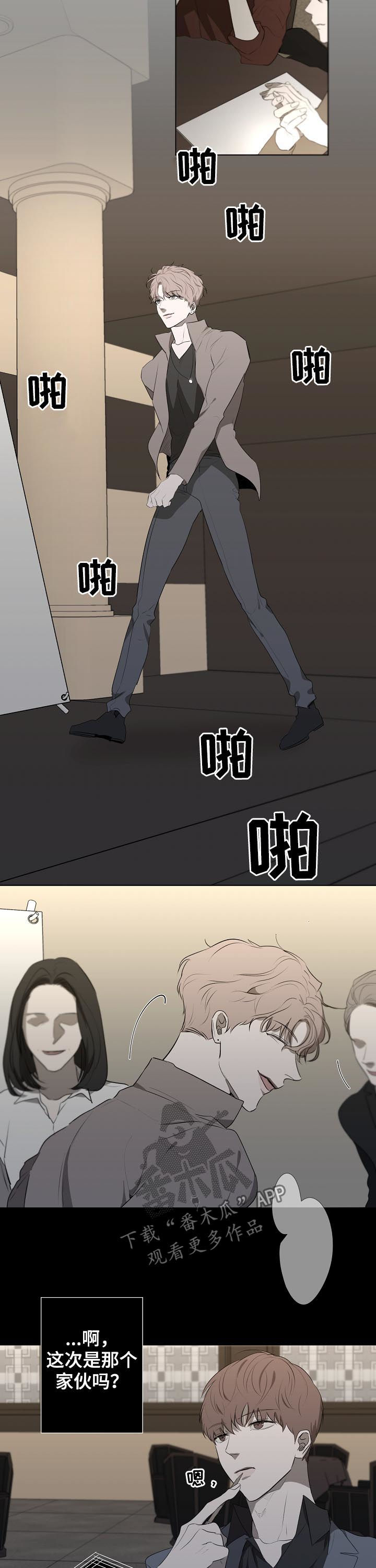 畅销作家漫画,第65章：让人失望1图