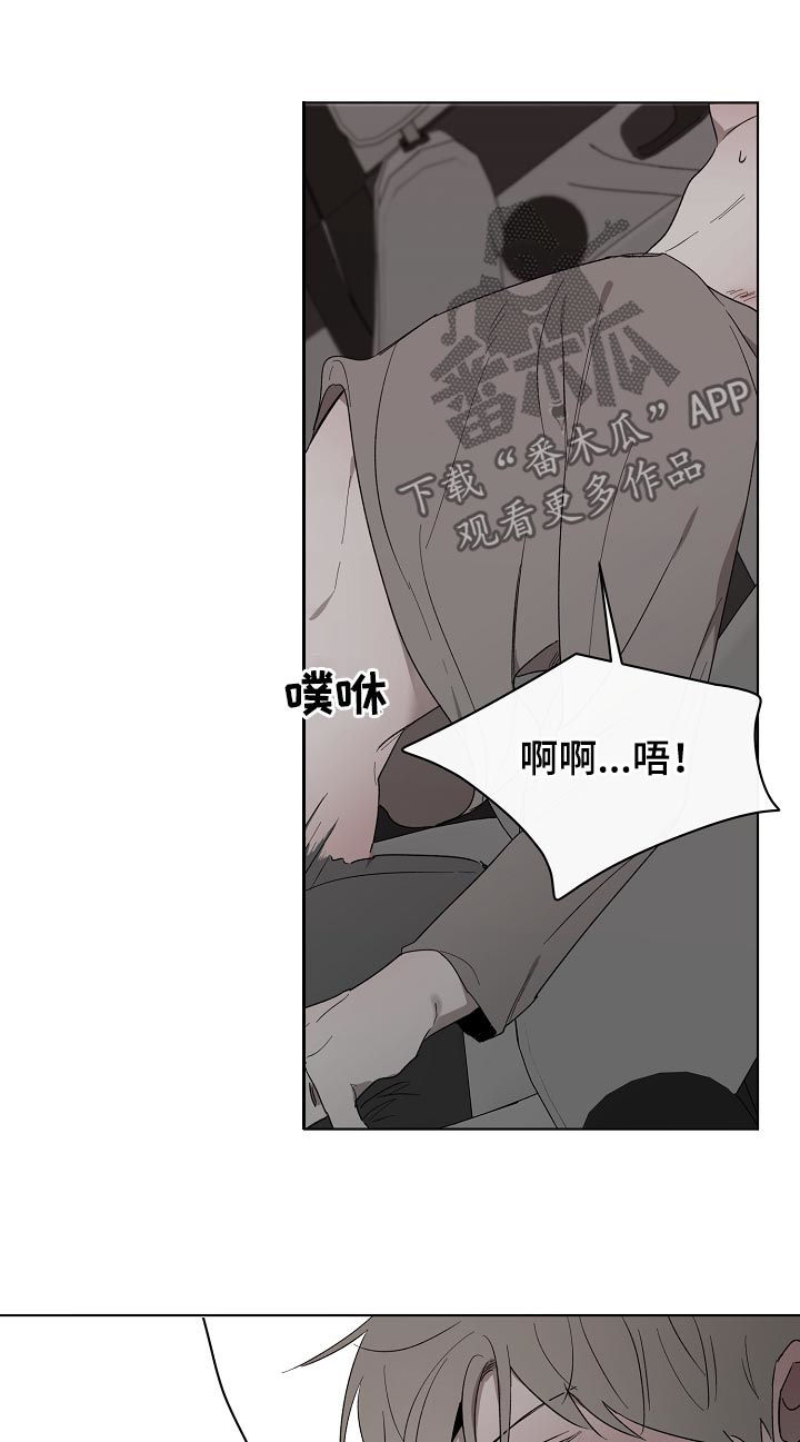 畅销作家漫画,第33章：还没开始呢4图