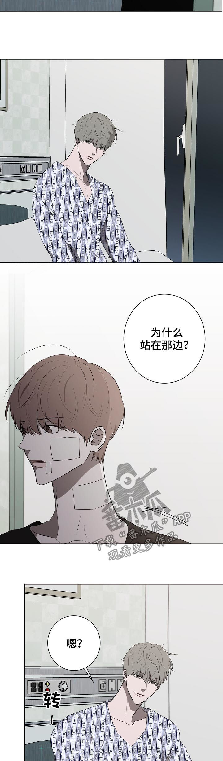 畅销作家漫画,第80章：哭泣5图