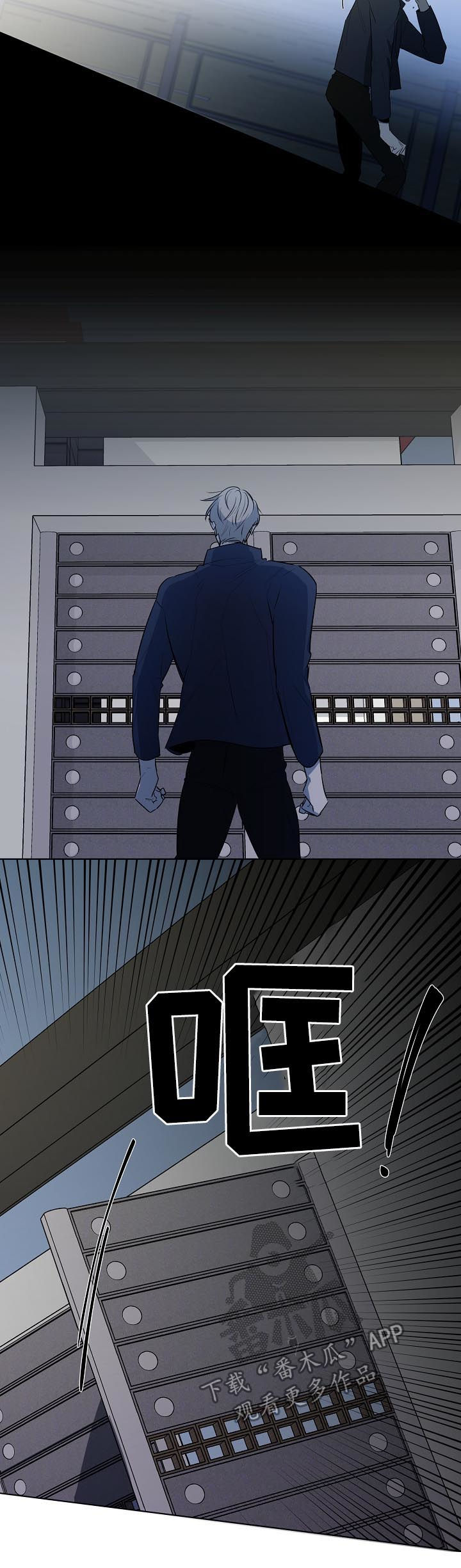 畅销作家漫画,第75章：到底在哪2图
