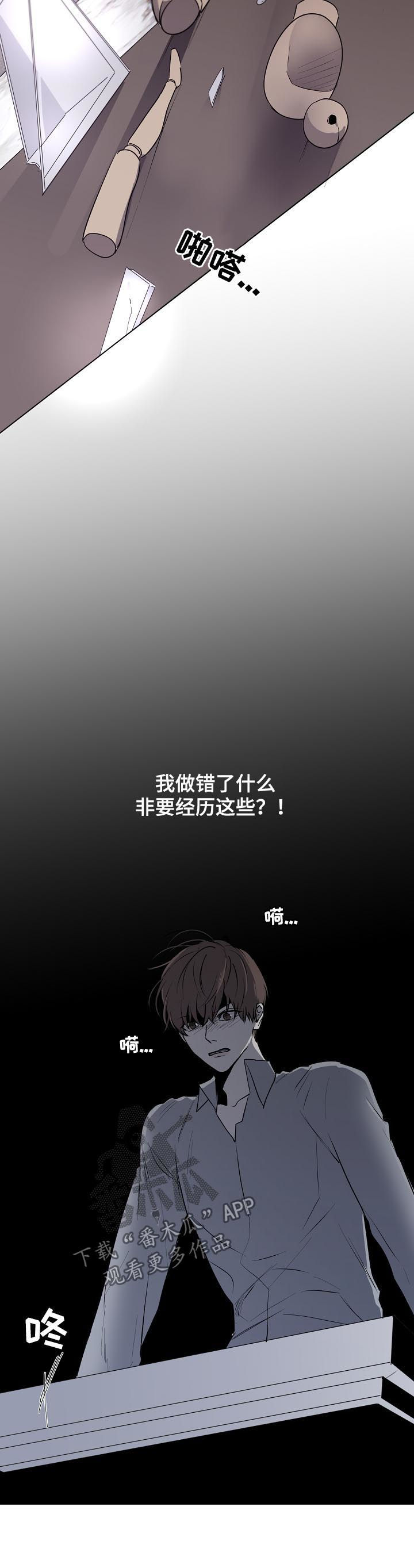 畅销作家漫画,第52章：抄袭2图