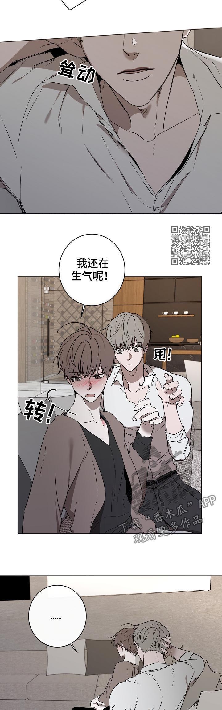 畅销作家漫画,第43章：唠叨1图