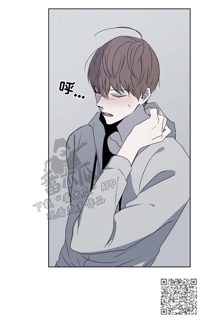 畅销作家漫画,第23章：不合时宜的事3图