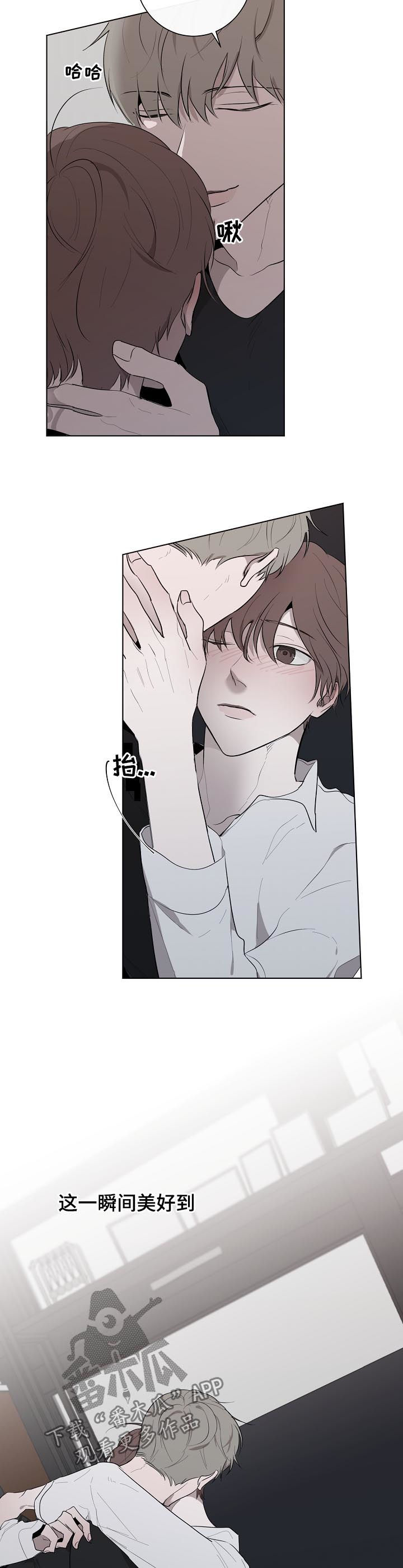 畅销作家漫画,第56章：不要后悔5图