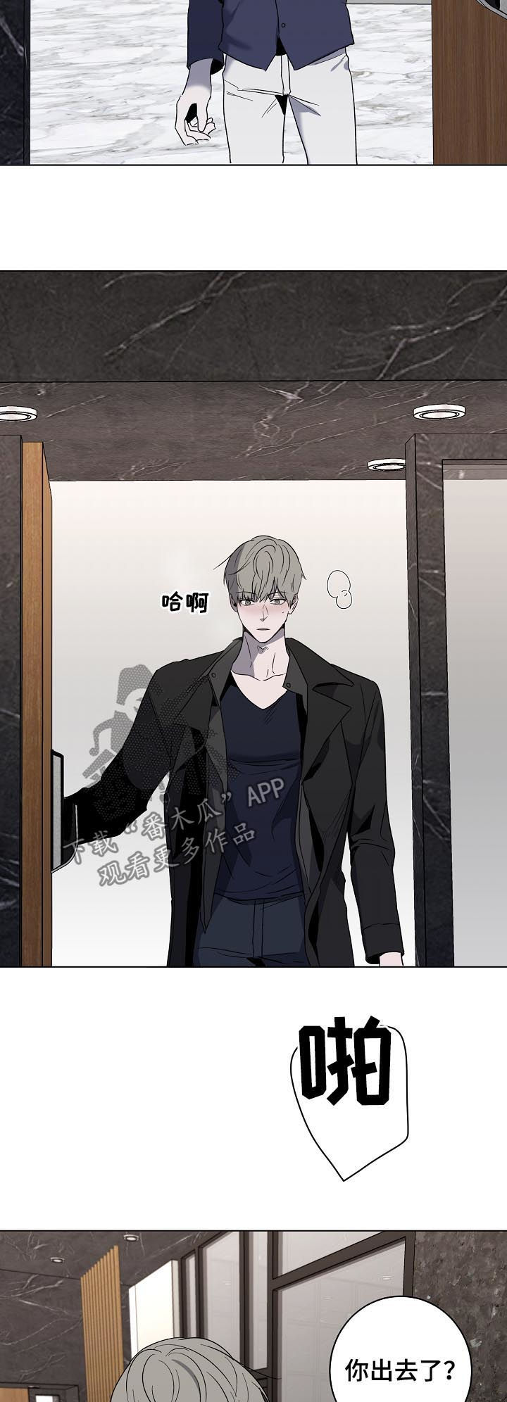 畅销作家漫画,第44章：要不要谈恋爱3图
