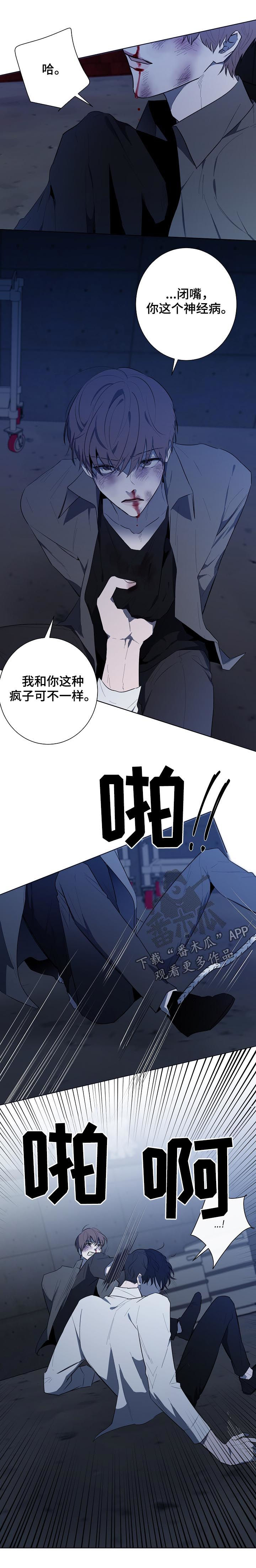 畅销作家漫画,第75章：到底在哪1图