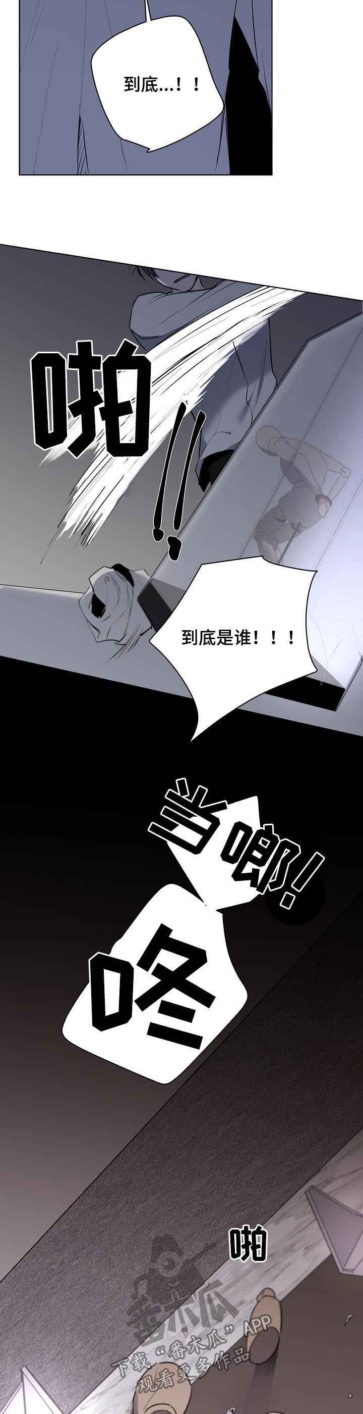 畅销作家漫画,第52章：抄袭1图