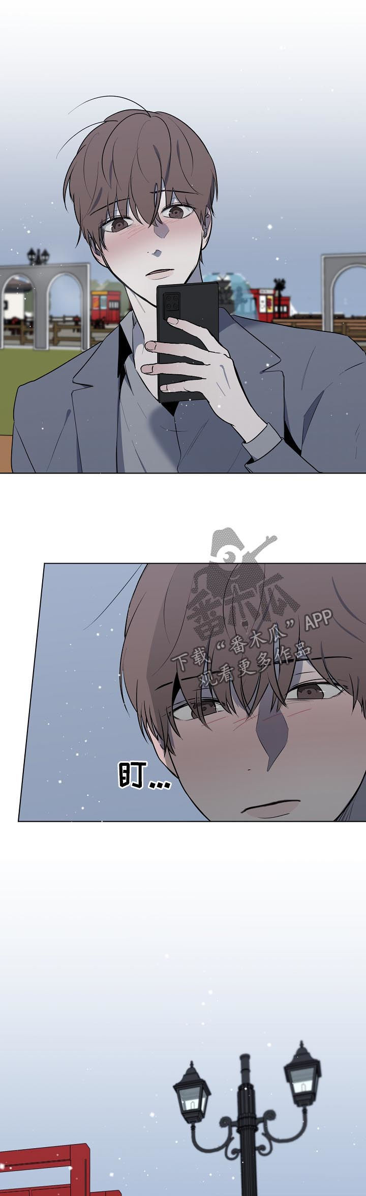 畅销作家漫画,第54章：不想看到我？3图