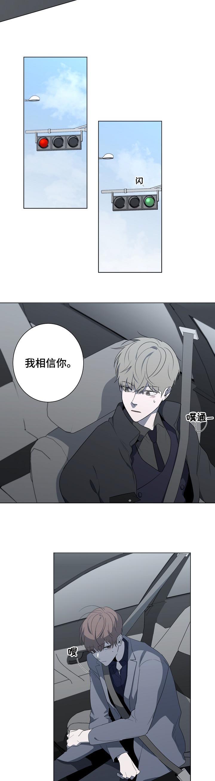 畅销作家漫画,第64章：新人小说奖3图
