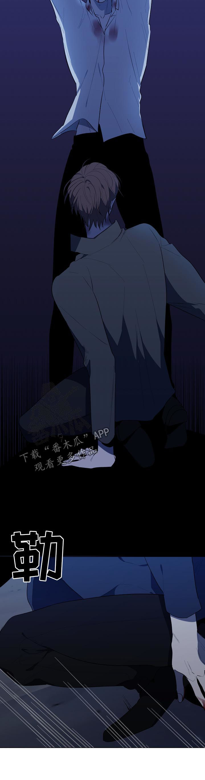 畅销作家漫画,第77章：都要死5图