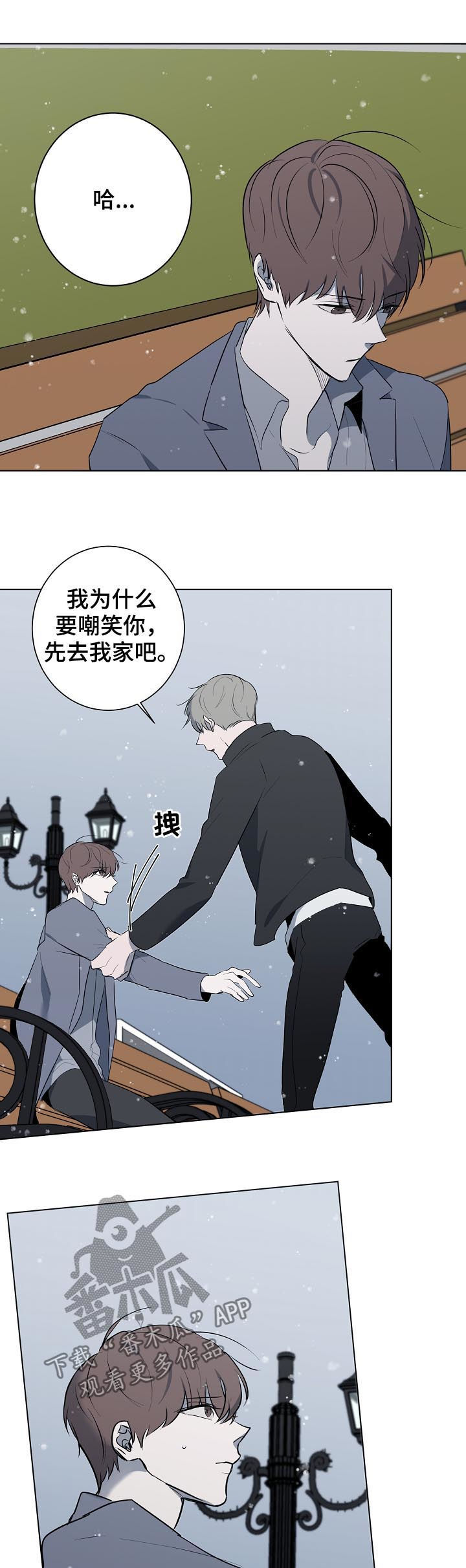 畅销作家漫画,第54章：不想看到我？3图