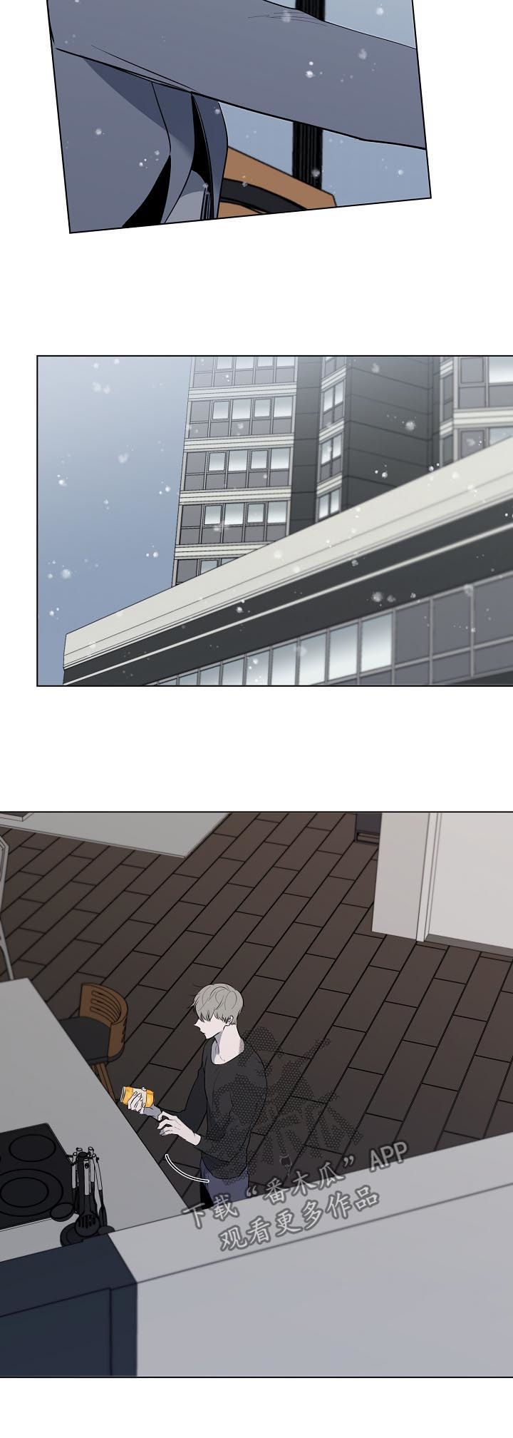 畅销作家漫画,第54章：不想看到我？4图